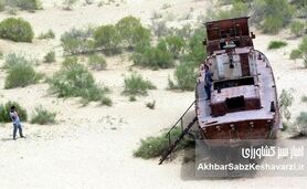 فاجعه زیست‌محیطی: چهارمین دریاچه بزرگ جهان به خاطره‌ها پیوست!