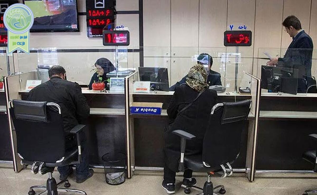 ساعت کاری بانک‌ها از اول اسفند تغییر می‌کند

